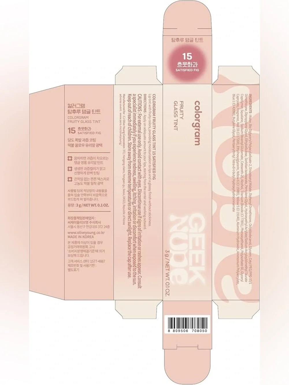 Colorglam Fruity Glass Tint Gloss